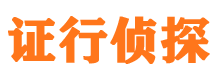 洪泽市私家侦探